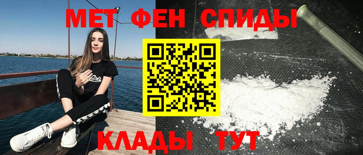 АМФ VHQ Североморск
