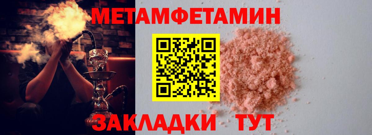 АМФ Premium  Вход с VPN  Амфетамин  Североморск 