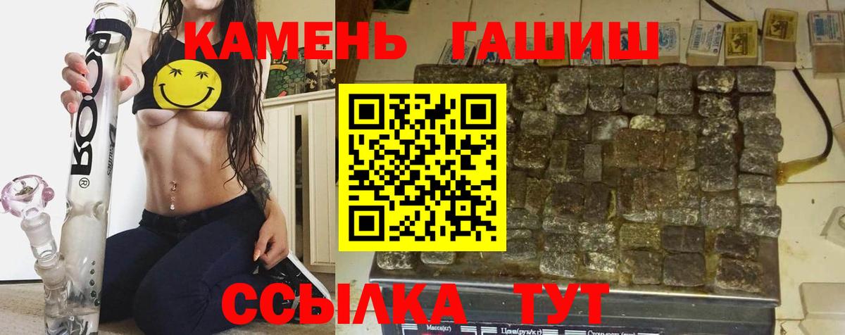 где можно купить   ГАШ AMNESIA HAZE  Североморск  Вход с VPN  Гашиш Cannabis 