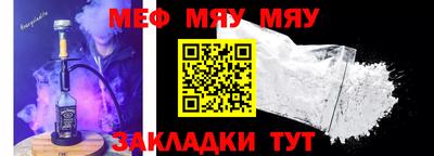 мефедрон мука Ликино-Дулёво