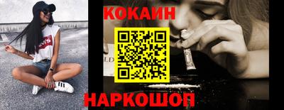 мефедрон мука Ликино-Дулёво