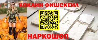 MESCALINE Ливны