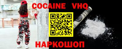 MESCALINE Ливны