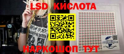 амфетамин Лесосибирск