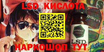 амфетамин Лесосибирск