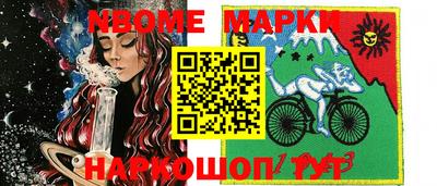 MESCALINE Ливны