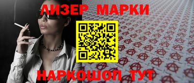 амфетамин Лесосибирск