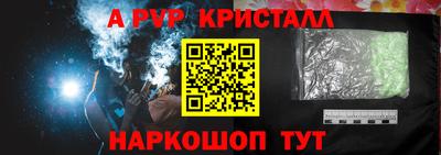 MESCALINE Ливны