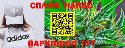 MESCALINE Ливны
