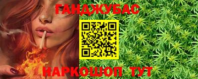 MESCALINE Ливны