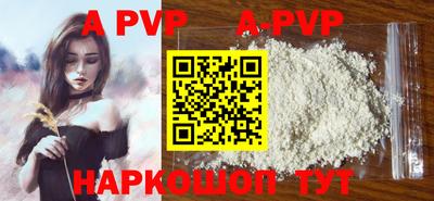 амфетамин Лесосибирск