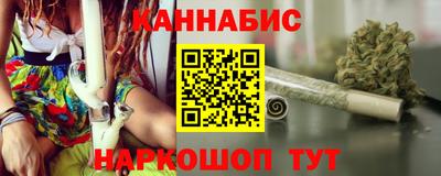 MESCALINE Ливны