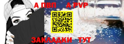 амфетамин Лесосибирск