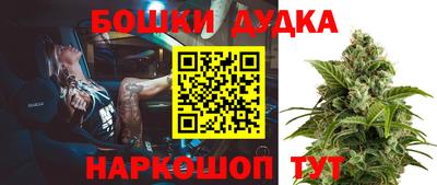 MESCALINE Ливны