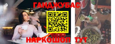 амфетамин Лесосибирск