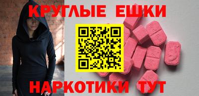 амфетамин Лесосибирск