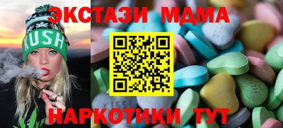 MESCALINE Ливны