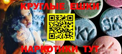 MESCALINE Ливны