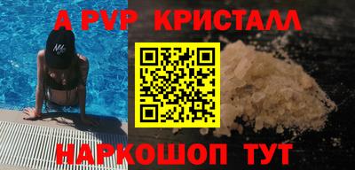 MESCALINE Ливны
