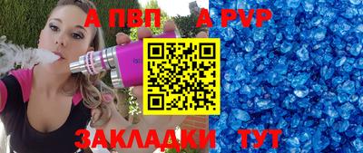 амфетамин Лесосибирск