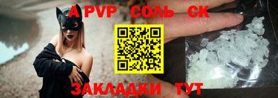 амфетамин Лесосибирск
