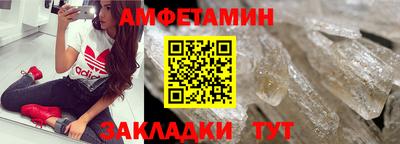 MESCALINE Ливны