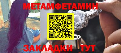 амфетамин Лесосибирск