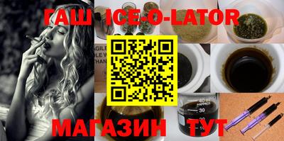 амфетамин Лесосибирск