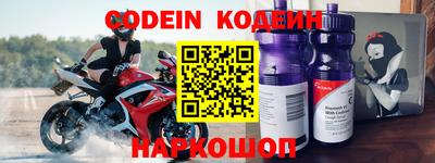 амфетамин Лесосибирск