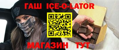 MESCALINE Ливны