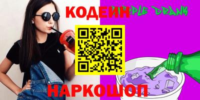 амфетамин Лесосибирск