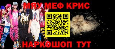 амфетамин Лесосибирск