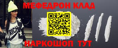 амфетамин Лесосибирск