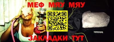 мефедрон мука Ликино-Дулёво
