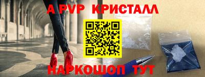 MESCALINE Ливны