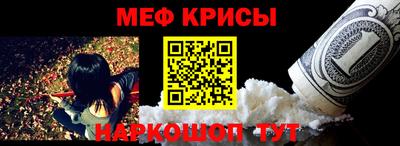 мефедрон мука Ликино-Дулёво