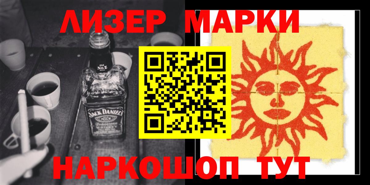 ЛСД экстази кислота Североморск