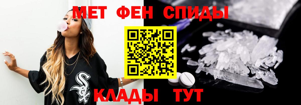 Первитин витя  Вход с VPN  Североморск 
