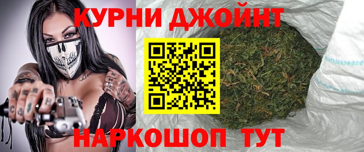 Шишки марихуана Amnesia Североморск